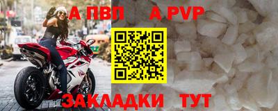стафф Малгобек