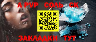 стафф Малгобек