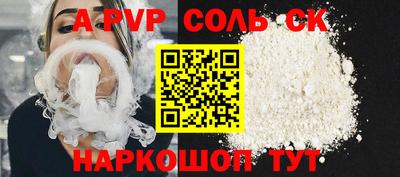 стафф Малгобек