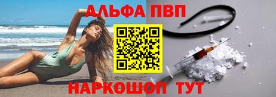 стафф Малгобек