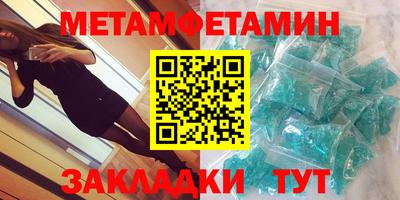 трава Малоярославец