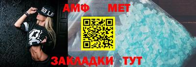 mdma Балашиха