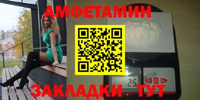 стафф Малгобек
