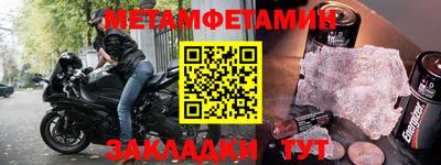 стафф Малгобек