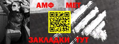 соль ск Можга
