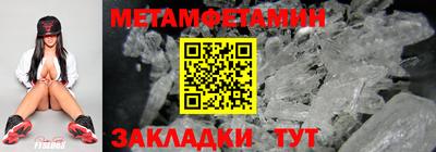 трава Малоярославец