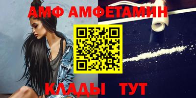 стафф Балаково