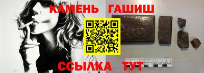 прущий лед Мариинск