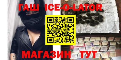 прущий лед Мариинск