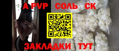 прущий лед Мариинск