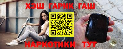 стафф Балаково