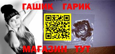 стафф Балаково