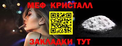 трава Малоярославец