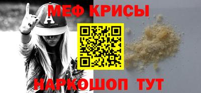 стафф Малгобек