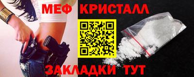 прущий лед Мариинск