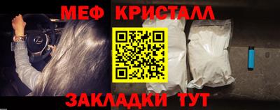 mdma Балашиха