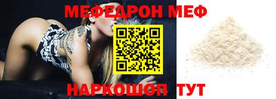 mdma Балашиха