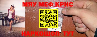 mdma Балашиха