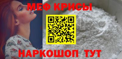 стафф Малгобек