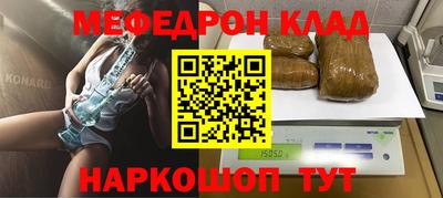 mdma Балашиха