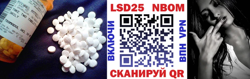 Лсд 25 экстази ecstasy  Спасск-Дальний 