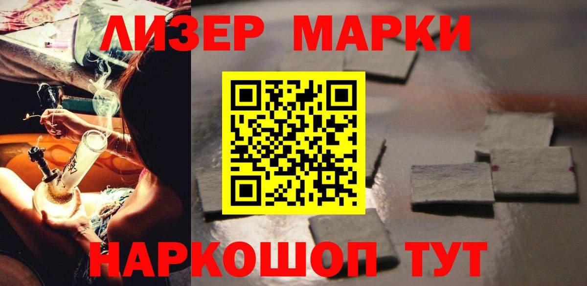 ЛСД экстази ecstasy  Спасск-Дальний  blacksprut зеркало  ЛСД экстази ecstasy 