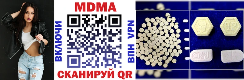 MDMA кристаллы купить закладку Спасск-Дальний