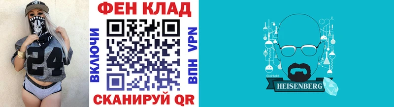 купить наркоту  Спасск-Дальний  МЕТАМФЕТАМИН витя 