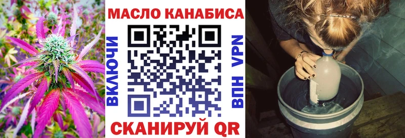 ТГК жижа  Спасск-Дальний 