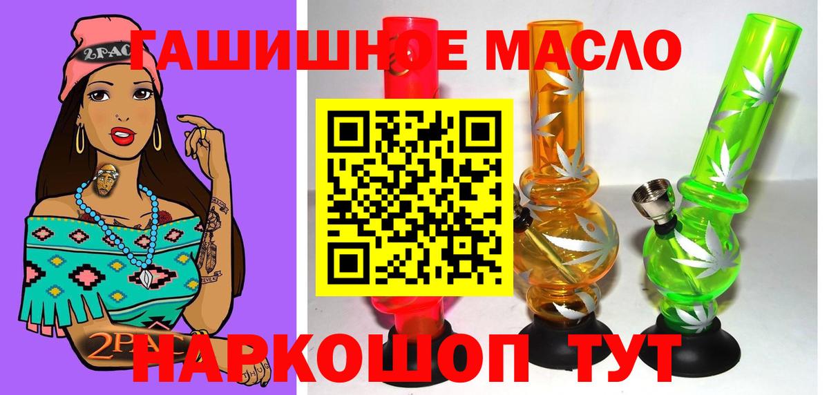 Дистиллят ТГК вейп  Спасск-Дальний 