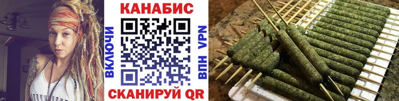 Каннабис семена Спасск-Дальний