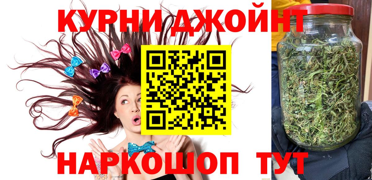 Каннабис MAZAR  Спасск-Дальний  Бошки марихуана планчик  Бошки марихуана Bruce Banner 