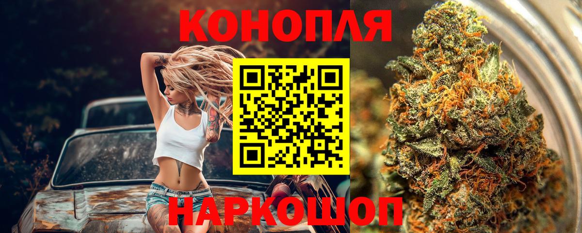 Мефедрон   Мефедрон  ГАШ  Спасск-Дальний  Бошки Шишки  A-PVP СК кристаллы  Вход с VPN  Гашиш 